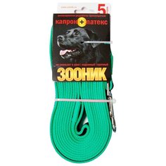 Поводок для собак Зооник капрон+латексная нить зеленый 5 м 20 мм