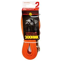 Поводок для собак Зооник капрон+латексная нить оранжевый 2 м 20 мм