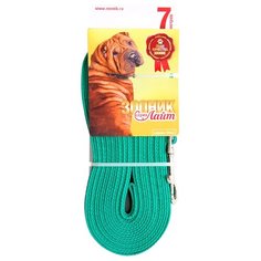 Поводок для собак Зооник капроновый с латексной нитью "Лайт" зеленый 7 м 20 мм