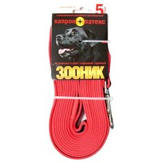Поводок для собак Зооник капрон+латексная нить красный 5 м 20 мм