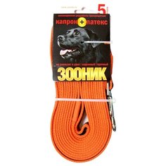 Поводок для собак Зооник капрон+латексная нить оранжевый 5 м 20 мм