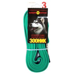 Поводок для собак Зооник капрон+латексная нить зелeный 3 м 20 мм
