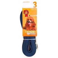 Поводок для собак Зооник капроновый с латексной нитью "Лайт" синий 3 м 20 мм