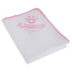 Многоразовые пеленки Крошка Я 70х100 маленькая принцесса