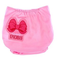 Крошка Я многоразовый подгузник (3-15 кг) 1 шт. розовый, "самая красивая"