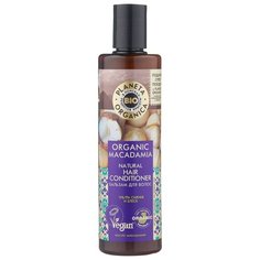 Planeta Organica бальзам Bio Organic Macadamia ультра сияние и блеск, 280 мл