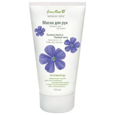 Маска для рук Green Mama Льняное масло и полевой хвощ 100 мл