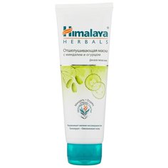 Himalaya Herbals Отшелушивающая маска с миндалем и огурцом, 75 мл