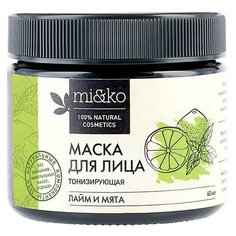MI&KO Маска для лица тонизирующая Лайм и мята, 60 мл