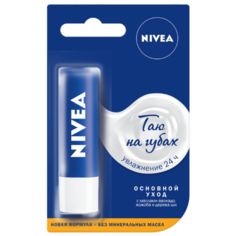 Nivea Бальзам для губ Основной уход