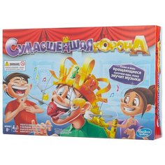 Настольная игра Hasbro Игры Сумасшедшая корона E2420