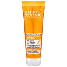 Organic Shop био-шампунь Carrot Organic naturally professional Супер укрепляющий морковный 250 мл