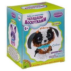 BONDIBON Набор для творчества Украшаем лоскутками Собачка (ВВ2816)