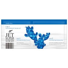 Double Dare Jet двухкомпонентный комплекс масок с антиоксидантами Очищение и Увлажнение, 43 г