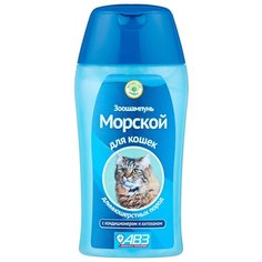 Шампунь Морской для кошек длинношерстных пород 180 мл