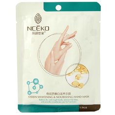 Маска для рук NCEKO Отбеливающая питательная 46 г