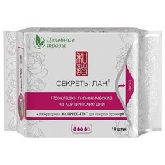 Секреты Лан прокладки Целебные травы 4 капли 10 шт.