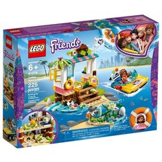 Конструктор LEGO Friends 41376 Спасение черепах