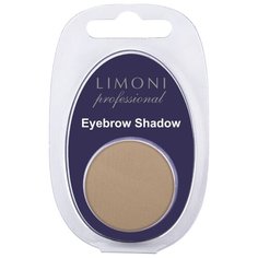 Limoni Еyebrow Shadow 03