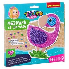 BONDIBON Набор для творчества Мозаика из шариков Фламинго (ВВ2668)