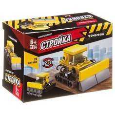 Конструктор BONDIBON Стройка ВВ3656 Бульдозер 2 в 1