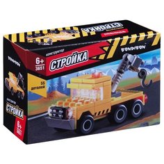 Конструктор BONDIBON Стройка ВВ3651 Тягач