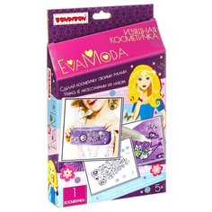 BONDIBON Набор для творчества Eva Moda Изящная косметичка (ВВ1986)