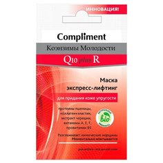 Compliment маска для лица Коэнзимы Молодости Q10plusR Экспресс-лифтинг для упругости кожи, 7 мл