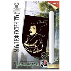 Гравюра LORI Малефисента (Грд-058) золотистая основа