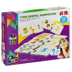 Настольная игра BONDIBON Учим цифры ВВ2826