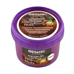 Маска Organic Shop Kitchen горячая антицеллюлитная Hot Nuts Usmanova Team 100 мл