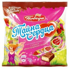 Конфеты Победа вкуса Тайна сердца вафельные с начинкой крем сгущенное молоко в молочном шоколаде 250 г