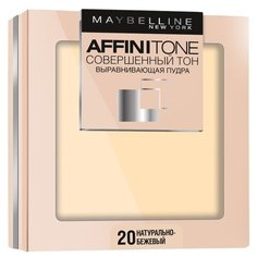 Maybelline Affinitone пудра компактная Совершенный тон выравнивающая и матирующая 20 натурально-бежевый