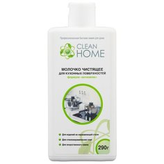 Молочко чистящее для кухонных поверхностей Clean Home 290 г