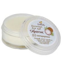 СпивакЪ Детский бальзам для губ Кокосик