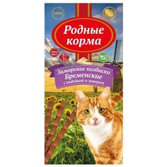 Лакомство для кошек Родные корма Заморские колбаски Бременские с индейкой и ливером, 5г х 3шт. в уп. 15 г