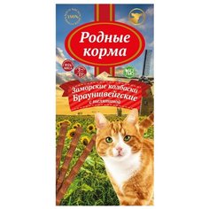 Лакомство для кошек Родные корма Заморские колбаски Брауншвейгские с телятиной, 5г х 3шт. в уп. 15 г