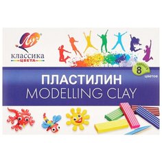 Пластилин Луч Классика 8 цветов (12С867-08)