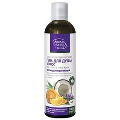 Гель для душа Aromamania Кокос, 250 мл