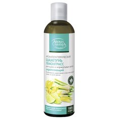 AROMA MANIA шампунь укрепляющий Лемонграсс для сухих и нормальных волос 250 мл