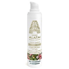Magic Alatai Сыворотка для лица Омоложение, 40 мл