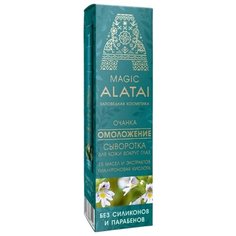 Magic Alatai Сыворотка для кожи вокруг глаз "Омоложение" 15 мл