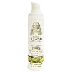 Magic Alatai Крем для лица Лифтинг бессмертник, 40 мл