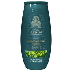 Magic Alatai бальзам Хмель Красота, блеск и сила для всех типов волос, 250 мл