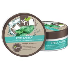 Bliss Organic Крем для ног Антибактериальный 150 г баночка