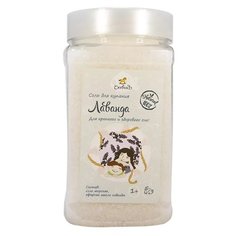 СпивакЪ Детская соль для купания "Лаванда" 430 г