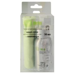 Набор cactus CSP-S3001AL чистящий спрей+многоразовая салфетка для экрана, для оптики