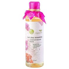 OZ! OrganicZone шампунь с АНА-кислотами и экстрактом фуксии Ламинирование волос 250 мл