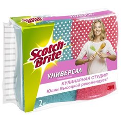 Набор губок для посуды Scotch-Brite "Универсал" 2 шт.
