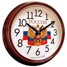 Часы настенные кварцевые Алмаз A29 коричневый/белый